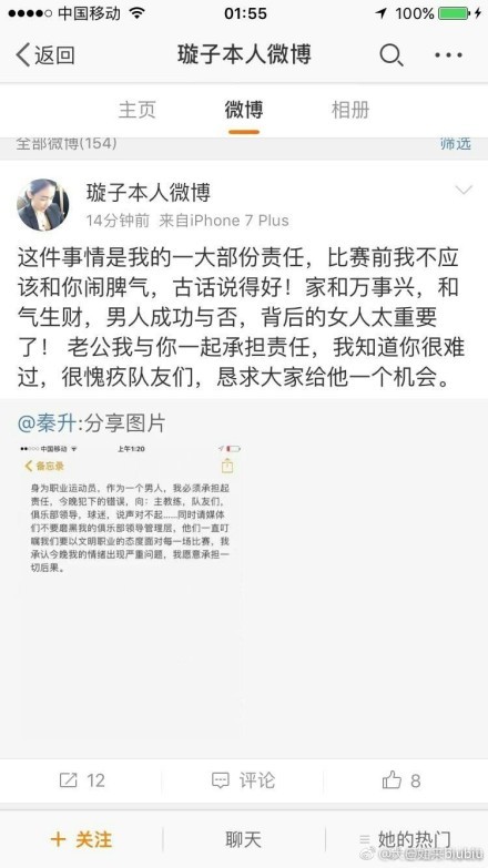 苏安顺沉吟片刻，开口道：如果这件事情真往您说的这个方向发展的话，那叶家的名声确实是彻底毁了。